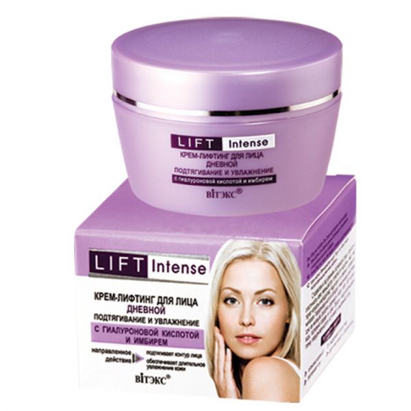Vitex LIFT INTENSE Lifting day cream for the face Tightening and Moisturizing with hyaluron. acid 45m